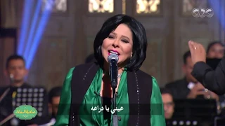 صاحبة السعادة  مونولوج  عايز اروح  دويتو بين اسعاد يونس و الفنان محمد فهيم دندنها