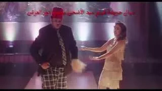 اوبريت شبيكي لبيكي محمود الليثي بوسي محمد لطفي حسن الخلعي سعد الصغير 