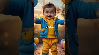 احمد يا قمر يا جميل يا مسكر انت زي القمر 