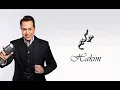 Hakim - Nar | حكيم - نار