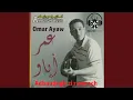 Download Lagu Takhsekhteth Ayama
