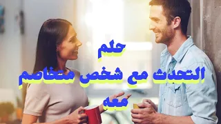                                                                                                دندنها