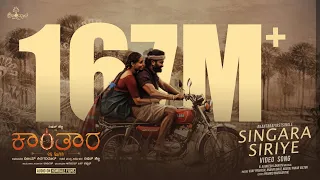 kantara singara siriye rishab shetty vijay prakash ananya bhat ajaneesh loknath hombale films