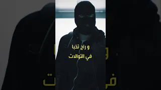 أغبى سارق في الجزائر 