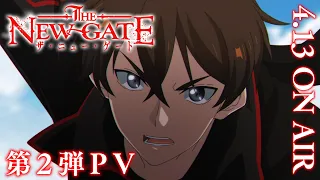 YouTube影片, 內容是THE NEW GATE 的 PV2