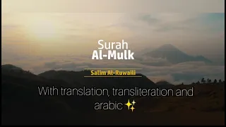 Download Surah Al- Mulk- with translation, transliteration and in arabic✨ MP3