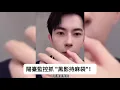 太嚇人！對面鄰居拍到推於朦朧墜樓的真兇了！18分鐘錄影首次上交警方！黑影持麻袋上樓，慘叫聲此起彼伏，隔壁監控突遭破壞！＃於朦朧#程青松