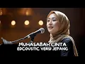 Lagu MUHASABAH CINTA (愛の内省) – EDCOUSTIC | Cover Versi Jepang | One Voice 49 #MuhasabahCinta #VersiJepang