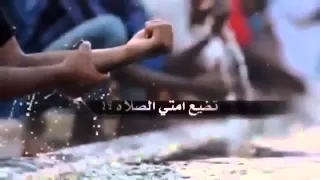 الشيخ خالد الراشد وأمر أهلك بالصلاة مؤثرة جدا 