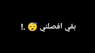 حالات واتس حلقولو   و هات صناديق فيها براطيش     كتفم امين امهم      دندنها