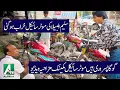 Download Lagu Goga Pasroori as Motorcycle Mechanic | Saleem Albela as a Costumer Funny Talk Funny Video