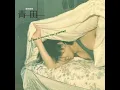 青田 (feat. Monday Rays) - 展榮展瑞