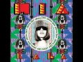 The Turn - M.I.A.