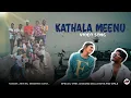 Lagu KATHALA MEENU | LYRICS LOGAN | GANA GUNA | GANA SONG