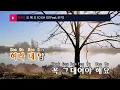 오 에 오 (O EH O)(Feat.은지(Eunji)) - MC민지(MC.MINZY) (KY.24181) / KY Karaoke
