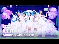 Lagu [K-Choreo 8K] 아일릿 직캠 'Almond Chocolate' (ILLIT Choreography) @MusicBank 250321