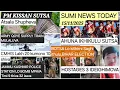 Lagu SUMI NEWS TODAY 15 November 2025 AKHOTO SUTSA 