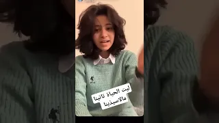 الطفله سلسبيل الترند صاحبة الميزان صنعاء سلسبيل الميزان 
