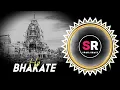 Download Lagu HO BHAKATE - RATHA YATRA SPECIAL DJ | DJ VICKY x DJ SAMBIT |