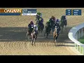 Oaklawn Park April 11 2026 The 58th Running of APPLE BLOSSOM HANDICAP