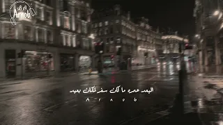 البعد عمره ما كان سفر لمكان بعيد Amr Diab تصميم حالات واتس 