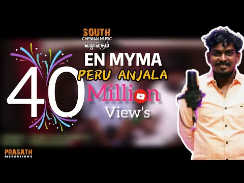 Download MP3 En Myma Peru Anjala | Gana Sudhakar 2018 Hit Song | Full HD