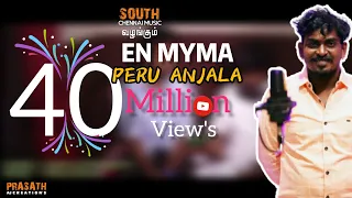 en myma peru anjala gana sudhakar 2018 hit song full hd