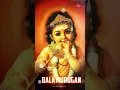 Download Lagu parkka Thigattatha Balamurugan mugam... 🙏 what's app status