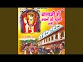 Download Lagu Sasu Chal Mehandipur Dham