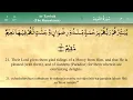 Download Lagu Surah At - Tawbah Mishary Rashid Alafasy