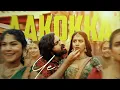 Rasaagummadi - Kasarla Shyam, Thaman S & Nalgonda Gaddar Narsanna