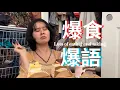 Download Lagu [語りすぎ]大人のお金の正しい使い方すぎるwwww