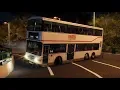 Download Lagu Hong Kong Bus Drift 😏