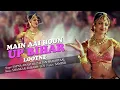 'Main Aai Hoon U P  Bihar Lootne' Lyrical Video    Shool    Ft  Shilpa Shetty