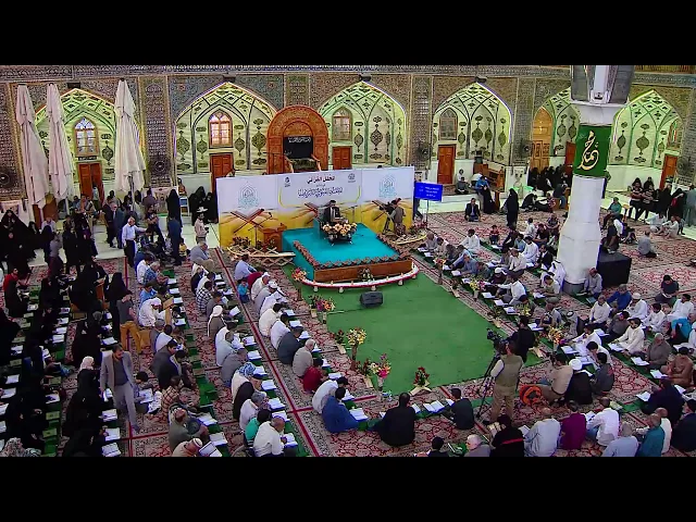 ⁣القارئ حيدر جلوخان || المحفل القرآني بذكرى المبعث النبوي الشريف