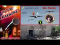 عاصي الحلاني/  وأني مارق مريت،  1994 , كاريوكي. Wani Mareg Maret ,, Karaoke 