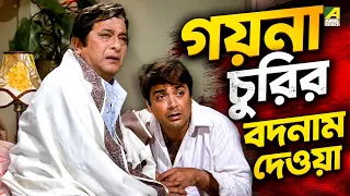 dramatic scene abdur rajjak prosenjit tota