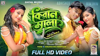  kiran mala abhishek u0026 rimjhim new purulia hit song 2026 raja u0026 kanika karmakar