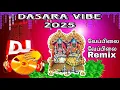 Download Lagu veppilai veppilai Amman remix || Amman remix songs tamil || Dasara 2025 || Dj Vishnu Entertainment