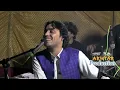 Download Lagu Asghar Iqbal | Pashto new song | 2023 | sok che nawe nawe yar zanla gore | By Akhtar Production