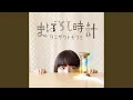 Download Lagu Kimi ni Todoke (noon mix)