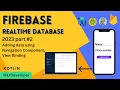How to send data to the Firebase Realtime database Android studio Kotlin