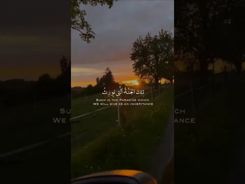 الشيخ البنا تلاوة خاشعة من سورة مريم