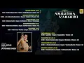 Amrutha varshini | Carnatic Classical Fusion by Jayashree Rajeev