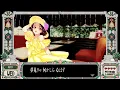 恋すれど Good-Bye はいつも背中合わせ - Koisuredo Good-Bye Wa Itsumo Senaka Awase (feat. Shiori Tamai) - Night Tempo