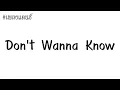 Lagu #เพลงแดนซ์ Don't Wanna Know ( นุกมาก ) 2019