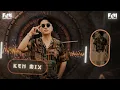 Download Lagu CẠN TIỀN CẠN TÌNH (KEN MIX) || LEE KEN || Còn thời thì lắm kẻ đệ huynh ...