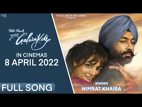 Download MP3 Galwakdi (Title Song) | Nimrat Khaira | Tarsem Jassar | Wamiqa Gabbi | Galwakdi in Cinemas 8 April