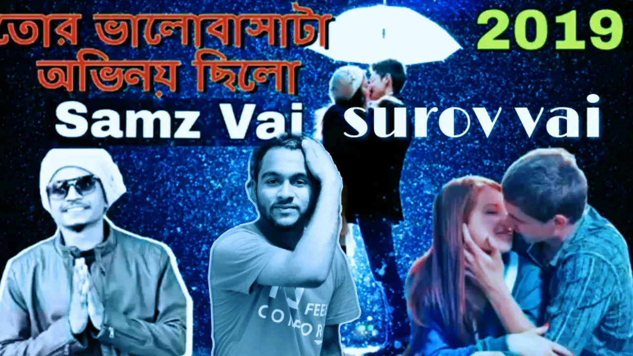 %E0%A6%A4%E0%A7%8B%E0%A6%B0_%E0%A6%AD%E0%A6%BE%E0%A6%B2%E0%A7%8B%E0%A6%AC%E0%A6%BE%E0%A6%B8%E0%A6%BE