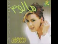 نوال الزغبي - دلعونا / Nawal Al Zoghbi - Dal3ona